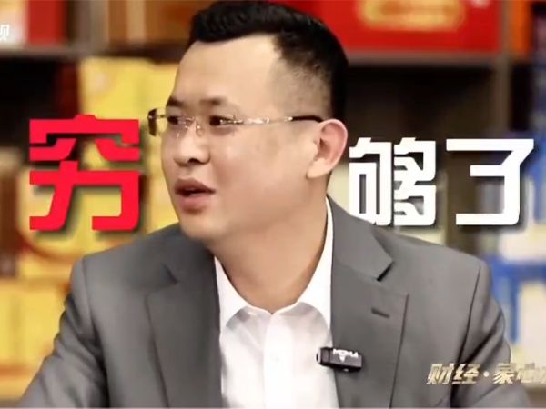 河南電視臺采訪(fǎng)元林實(shí)業(yè)董事長(cháng)吳元林創(chuàng  )業(yè)之路